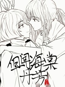 蜜芽跳转接口点击直接进入